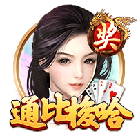 朱艺：若蓉城未晋级足协杯决赛，德尔加多余下停赛将在中超执行