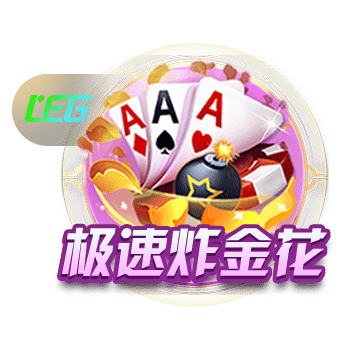 官方：布莱顿后卫埃兰