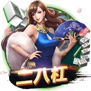 天博体彩app官方下载试玩版